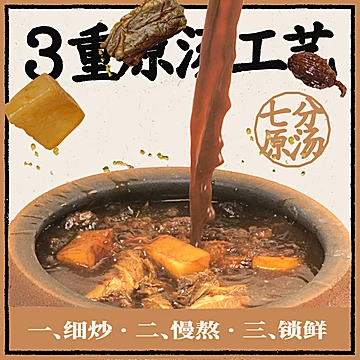 劲面堂酱烧牛肉原汤面烧土豆烧牛肉面[5元优惠券]-寻折猪