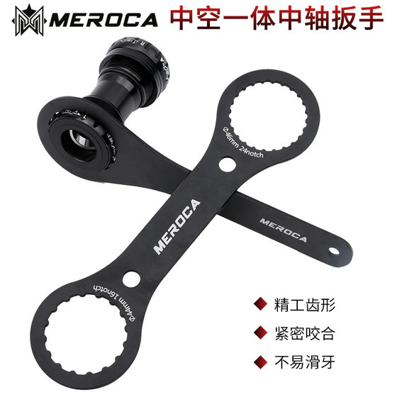 Mountain Road 차량 중공 통합 치아 디스크 제거 도구 외부 샤프트 렌치 Sulian Shimano 분해에 적합합니다. Mountain Road 차량 중공 통합 치아 디스크 제거 도구 외부 샤프트 렌치 Sulian Shimano 분해에 적합합니다.