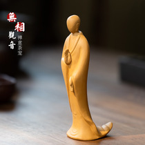 Yixing original mine purple sand yellow section mud no phase Guanyin tea pet ornaments can raise non-phase Buddha tea play home handicrafts