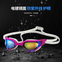 Professional waterproof anti-fog HD swimming goggles electroplating racing anti-glare eye goggles adult diving swimming goggles equipment