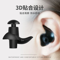 Good water fast swimming soft silicone earplugs children adult bath diving professional otitis media anti-water artifact