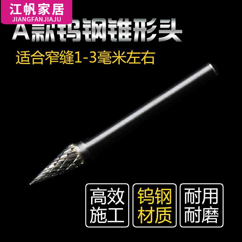 The seam crack - cleaning bit cutting piece of special tools, ceramic tile aperture clear clear floor tile seam an agent pick stitch