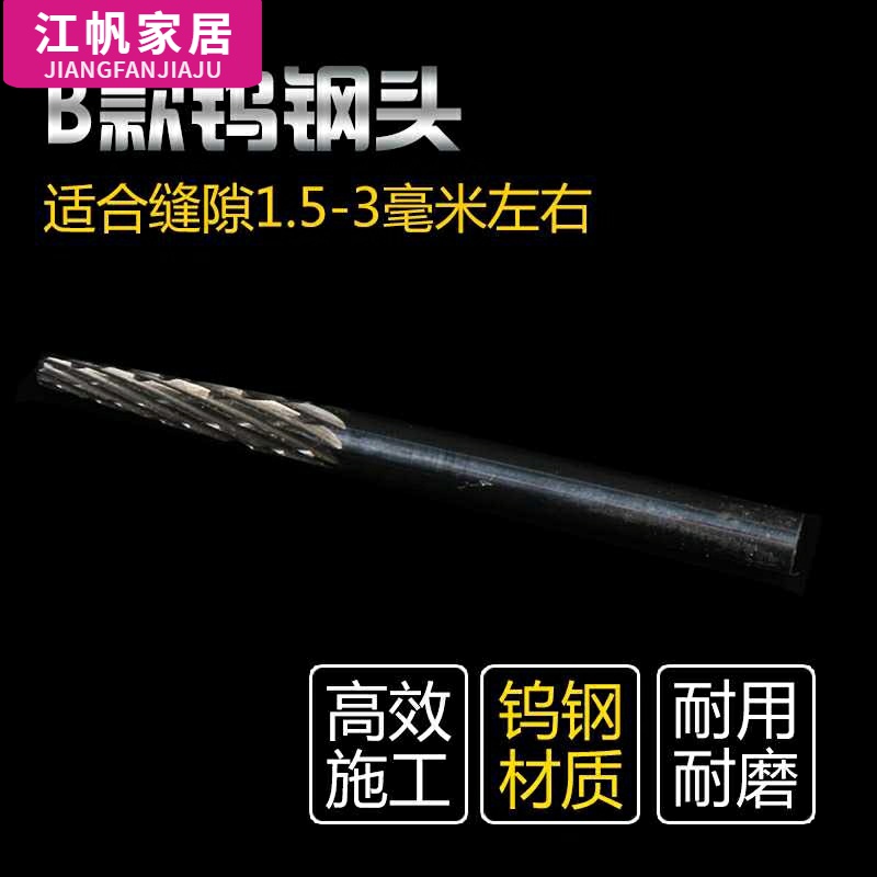 The seam crack - cleaning bit cutting piece of special tools, ceramic tile aperture clear clear floor tile seam an agent pick stitch