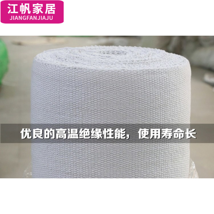 Refractory ceramic fiber cloth asbestos acid corrosion to hold to high temperature heat insulation fire prevention cloth