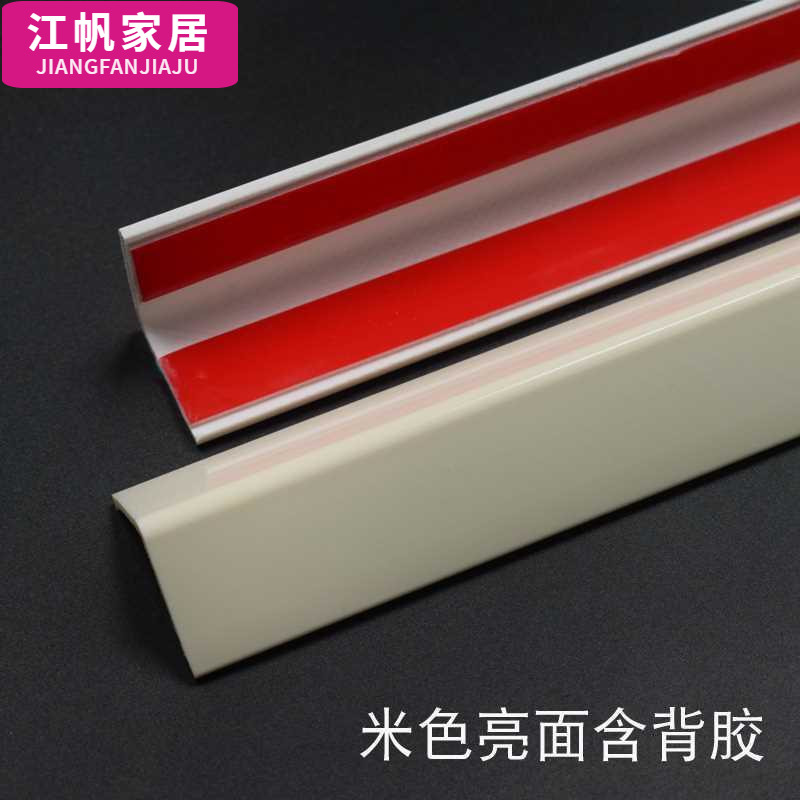 Edges and large balcony article pub toilet window corner protector bag thicken edge Angle to be Angle on the wall ceramic tile