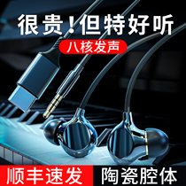 Wired Headphones In Ear Style High Sound Quality Original loading k Goeear Applicable Xiaomi vivo Sony Apple special mobile phone typec connector computer round head Eat Chicken sound Sound Resolution Game Electric Race Noise Reduction