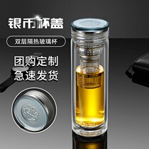 Ming and Ya Gao mountain stream silver coin cup cover Double-layer tea glass thickened insulation mens custom gift cup