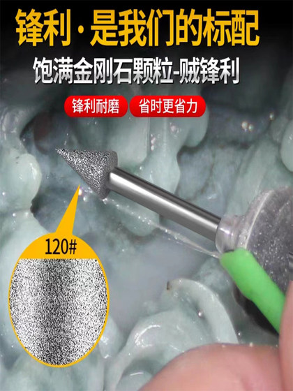 Corundum 연삭 헤드 연삭 jade 금속 제이드 분쇄 연마 도구 3mm 작은 전기 다이아몬드 그라인딩 헤드 Corundum 연삭 헤드 연삭 jade 금속 제이드 분쇄 연마 도구 3mm 작은 전기 다이아몬드 그라인딩 헤드