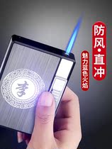 Inflatable charging lighter cigarette case portable windproof male two-in-one net red 10 20 loaded with automatic smoke and smoke