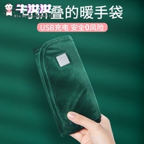 Winter hot water bag rechargeable SUB intelligent temperature adjustment anti-exposure folding carrying plush cloth cover double hand in hand warm treasure