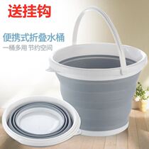 Folding bucket Hand retractable plastic Home portable thickened travel Outdoor Car Wash Bucket Fishing Barrel