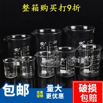 shu niu glass beaker 25 50 100 150 200 250 300 400 500 1000 2000 5000ml high low-