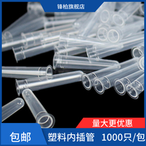 Plastic intubation Plastic liquid tube with Agilent injection bottle intubation 1 5ml 2ml chromatography bottle sleeve liner 1000 pieces per pack 200ul 9mm