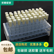 Laboratory glass test tube 50 with silicone plug Set 3 layers detachable plastic test tube rack glass sample display tube 15*100 15x150mm delivery tube brush