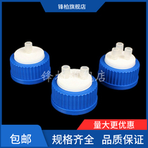 Mobile phase solvent bottle cap with PEEK connector 1 hole 2 Hole 3 hole GL45 universal blue cap reagent bottle lid high performance liquid phase HPLC solvent bottle cap