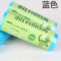 Garbage bag thickening material large breakpoint type New Material 30 volume laboratory garbage bag