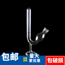 Glass seat fermentation tube 10ml 20ml scale clear Laboratory Tians sitting fermentation tube with base Laboratory determination of gas production bird Cup