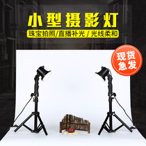 LED Taobao photography light set studio small soft box simple mobile phone photo still life supplementary light box