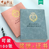 A4 Primary School Junior High School Student Awards Album Collection Album A5 loose-leaf folder transparent insert Page containing this Favorite Finishing Art Drawing Competition For the Artwork Album picture book Information brochure