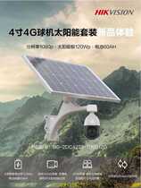 Sea Conway sees 2 million network HD monitor infrared 4G solar ball machine DS-2DC4223-T06S12G