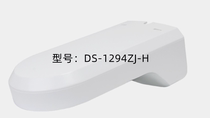 Hikvision DS-1294ZJ-H HD hemispheric surveillance camera wall bracket