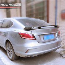 Suitable for 21 new Mingjue MG5 original tail modification MG6 carbon fiber aircraft wing fixed wind wing exterior decoration without punching