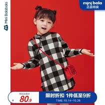 Mini Balabala childrens dress girl cheongsam knitted long dress winter dress national style dress New year dress