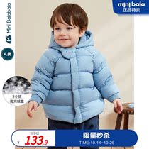 Mini Balabala anti-season clearance baby hooded down jacket children Boys Boys Boys winter coat wear