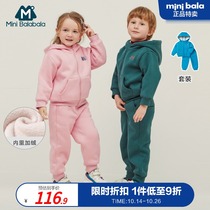 Mini Balabara Children Boys and Girls Baby Autumn and Winter Wai Two Sports Sets Childrens Clothing