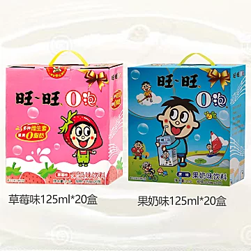 旺旺O泡果奶旺仔早餐牛奶125ml*20盒[2元优惠券]-寻折猪