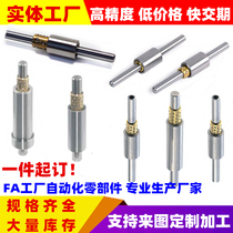 Miniature ball bushing guide assembly flange linear linear bearing Mishumi misumi Yihida replacement generation