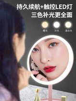 LED makeup mirror with light fill light Desktop rechargeable dressing mirror Desktop girl net Red portable mirror