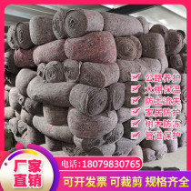 Geotextile engineering cloth white waterproof and permeable water filtration road bridge conservation gardening planting non-woven wool felt blanket