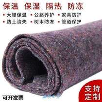 Green geotextile engineering cloth construction site anti-dust cover soil anti-cold greenhouse insulation road garden forest green non-woven fabric