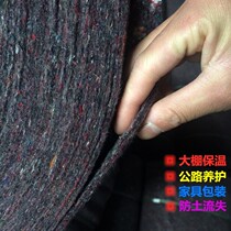 Geotextile engineering cloth road maintenance felt white green polyester filament short fiber needling pervious geotextile