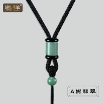 Jade Jade Guanyin Jade Buddha pendant Lanyard Safety buckle rope Braided necklace rope Adjustable halter rope Jade rope