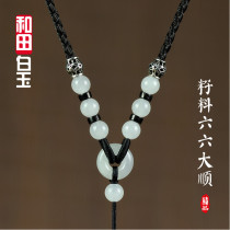 Seed material Hetian white jade Hand woven lanyard Necklace rope Adjustable rope Mens and womens pendant rope Pendant rope Jade jade rope