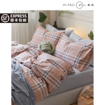 Printed polished four-piece cotton cotton sheets quilt cover student dormitory single three-piece bedding kit