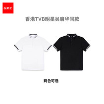 GMC dynamic casual POLO shirt mens summer business new cotton lapel short-sleeved T-shirt breathable casual