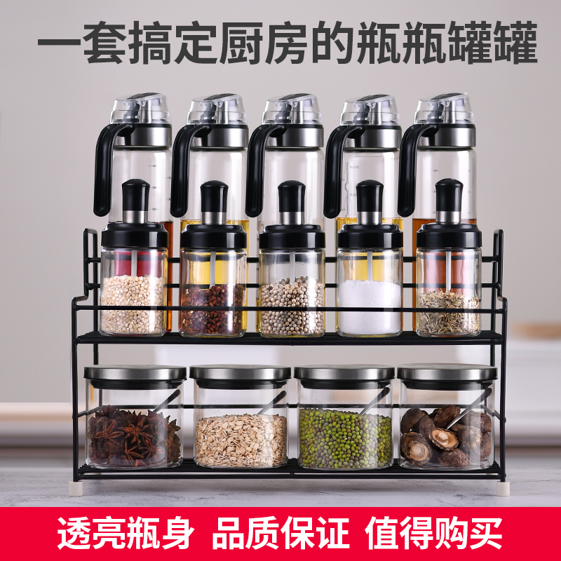 Seasoning box combination set home kitchen seasoning storage box bottle can combination rack oil pot seasoning jar