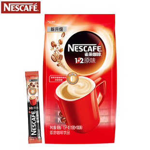 Nestle雀巢咖啡原味特浓纯1+2三合一速溶咖啡粉微研磨提神100条装