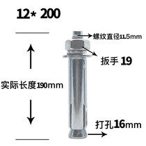 Manufacturer direct galvanized expansion screw ultra-long lengthened iron expansion bolt 8mm internal expansion M6M8M10M12M14