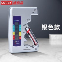 Battery Voltage Detector Digital Display Battery Tester Dry Cell 5 Number 7 9v of 9v Battery Power Voltage Detecter