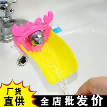 Faucet extender Childrens hand washing device Water diversion device Baby guide sink spoon Faucet extender Extended water nozzle