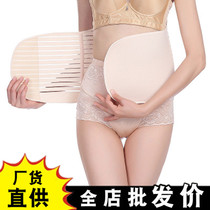 Postpartum abdominal belt reduction Belly waist slimming recovery bondage clothing Thin waist belt shapewear court girdle belt