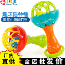 Baby hand-rattled bell toy soft rubber tooth bite bell stick for boys and girls 0-1-2-3 years 6 months Baby Puzzle Sand Hammer