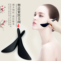 Natural Bianstone tendon stick Face eye scraping plate Dredge meridians Push back instrument Massage instrument Beauty pen acupuncture stick
