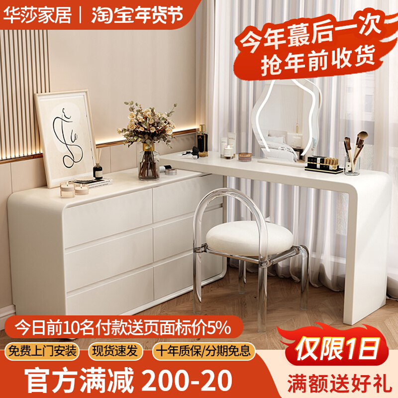 Solid wood Makeup Table Dresser Chest Bucket Cabinet integrated containing cabinet Bedroom modern minimalist Makeup Bench Cot Tailo Desk Cream-Taobao