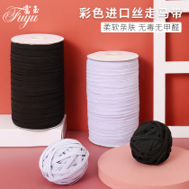 High stretch home cuffs baby trousers thin flat narrow elastic band baby black rubber band rubber band accessories for clothes