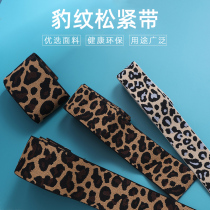 Thickened BAO WEN wide soft rubber band elastic rope flat leather band pants waist pants rubber band clothing accessories loose tendons